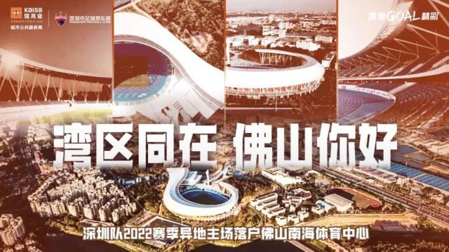 1665775322593072145.jpg 深圳.jpg